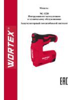 WORTEX INSTRUCTION MANUAL Cordless nailer WORTEX NG 1220