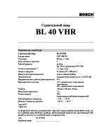 BL_40_VHR_rus
