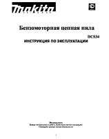 DCS34