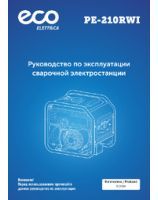 Wlding generator PE-210RWI
