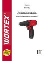 WORTEX INSTRUCTION MANUAL Cordless drill WORTEX LX BD 1215 Li
