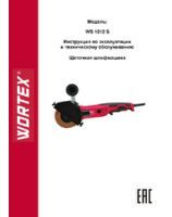 WORTEX INSTRUCTION MANUAL Brush sander WS 1012 S
