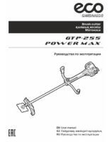 Brush cutter ECO GTP-255 Power MAX