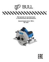 Circular saw BULL KS 1901