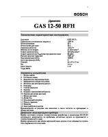 Gas12_50_rfh_rus