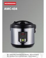 Multicooker NORMANN AMC-434