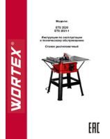 Table saw ETS 2520, ETS 2521-1