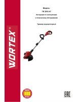 Триммер аккумуляторный WORTEX TB 3018 AT