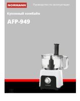 AFP-949