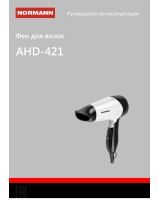 AHD-421