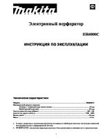HR4000C