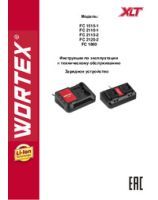 WORTEX INSTRUCTION MANUAL Charger FC 1515-1, FC 2110-1, FC 2115-2, FC 2120-2, FC 1860