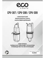 Vibration pumps ECO CPV-307 / CPV-308 / CPV-309