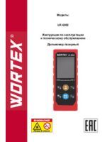 WORTEX INSTRUCTION MANUAL Laser distance meter WORTEX LR 4002
