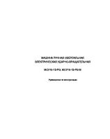 Дрель ударная ФИОЛЕНТ МСУ 10-13-РЭ М в чем.