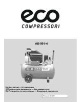 Air compressor AE-501-4