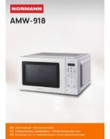 Microwave oven NORMANN AMW-918