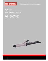 AHS-742