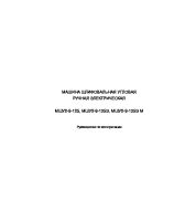 Одноручная углошлифмашина ФИОЛЕНТ МШУ 2-9-125 Э в кор.
