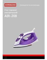 AIR-208