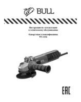 Angle grinder BULL WS 1216