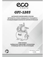 Станция водоснабжения автоматическая ECO GFI-1203