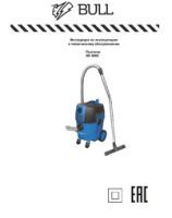 Vacuum cleaner BULL AS 3002