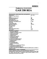 GAH350_REA_rus