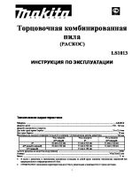 LS1013