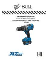Cordless drill BULL SR 1805