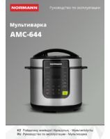Multicooker NORMANN AMC-644