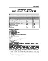 GAS12_30f_50_rf_rus