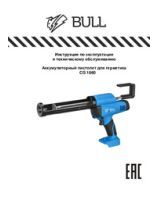 Caulking gun BULL CG 1860