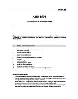 Ahr1500_rus