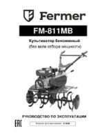 FM-811MB