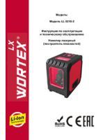 WORTEX INSTRUCTION MANUAL Laser level LX LL 0210-2