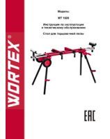 Instruction manual Mitre saw stand  MT 1020