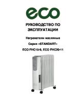 масляный ECO FHC