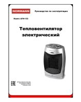 Тепловентилятор AFH-153