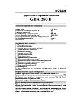 GDA_280_e_rus