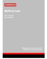 Панель варочная индукционная NORMANN BHI