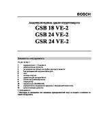 Gsr24_ VE-2_rus
