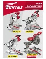 wortex_torcovki