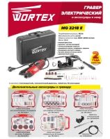 wortex_verstak_graver