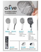 Shower heads and accessories a-five