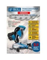 Торцовочная пила CM 2501