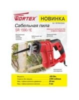 Сабельная пила SR 1590-1E Wortex