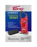 Токоизмерительные цифровые клещи WORTEX AM 6009 C