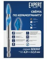 Hard ceramic drill bit EXPERT STARTUL