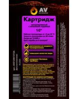 Label in Russian AVE120K1010A